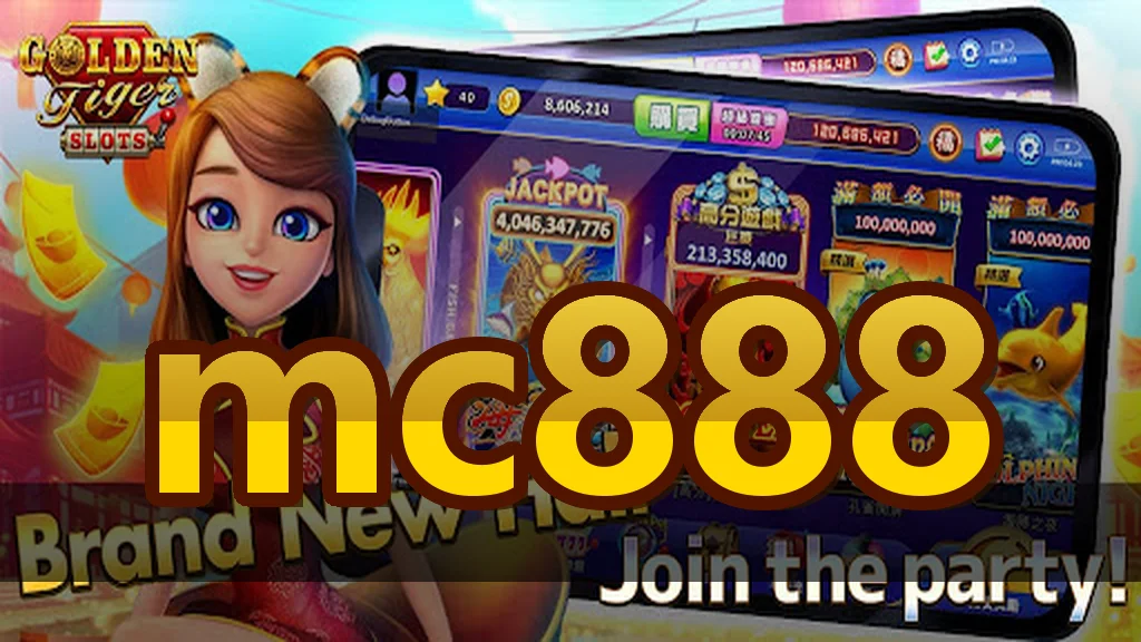 mc888